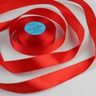 Лента атласная, 25 мм × 33 ± 2 м, цвет красный №026 - Фото 1