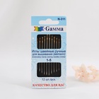 Иглы для вышивания №1-5, d = 0,84 - 1,14 мм, с золотым ушком, 12 шт, N-311 - Фото 1