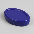 Игольница магнитная, 11 × 7 × 2,5 см, цвет синий - Фото 2