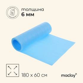 Коврик туристический maclay, 180х60х0.6 см, цвет голубой