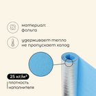 Коврик туристический maclay, с фольгой, 180×60×0.6 см, голубой - Фото 2