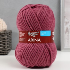 Пряжа Arina (АринаПШ) 50% шерсть, 50% акрил 123м/100гр (51 брусничн.) 1181576