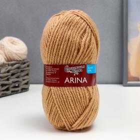 Пряжа Arina (АринаПШ) 50% шерсть, 50% акрил 123м/100гр (28 песочн.)