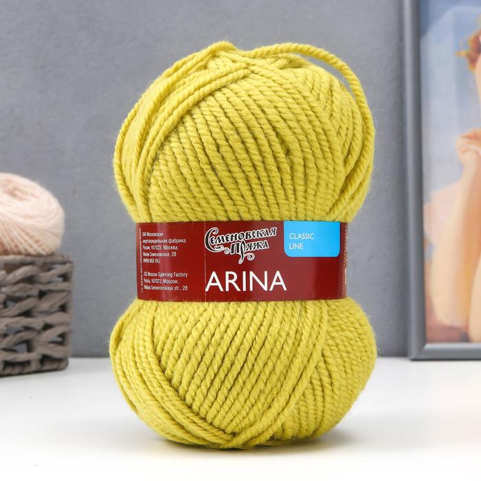 Пряжа Arina (АринаПШ) 50% шерсть, 50% акрил 123м/100гр (345 липа)