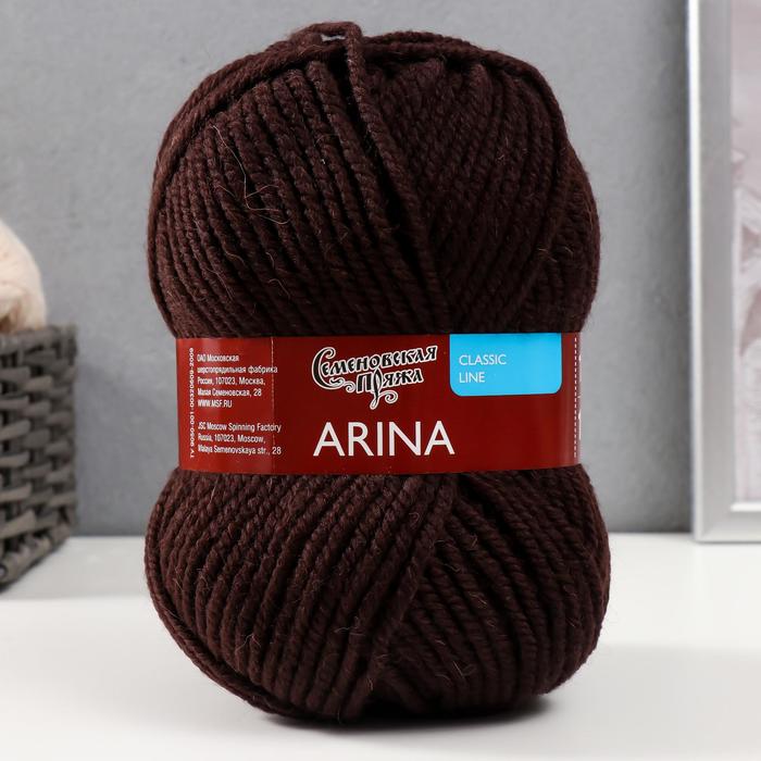 Пряжа Arina (АринаПШ) 50% шерсть, 50% акрил 123м/100гр (1443 махагон)