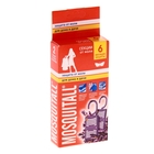 Секция от моли Mosquitall Лаванда подвесная 2 шт - Фото 1