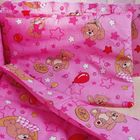 Комплект "Мишки со звёздами"(борт 4 части: 30*60 и 30*120,балдахин,одеяло,подушка), розовый - Фото 3