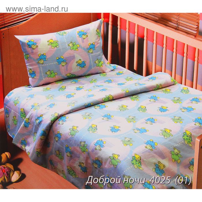 Детское постельное бельё Блакит kids "Доброй ночи", размер 147х112 см, 150х100 см, 60х60 см - Фото 1