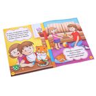 Книга «Забавный этикет», 12 стр. - Фото 2