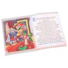 Книга «Сказка про кота в сапогах», по мотивам сказки Ш.Перро, 12 стр. - Фото 2