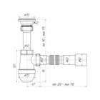 Сифон для мойки «АНИ Пласт» C0115, 1 1/2"х40 мм, нерж решетка d=70 мм, с гофрой 40×40/50 мм 1188308 - фото 13145106