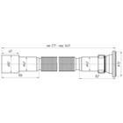 Гофросифон "АНИ Пласт" G116, 1 1/2" х 40/50 мм, удлинённый, L= 571-1401 мм - Фото 3