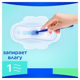 Прокладки «Always» Ultra Sensitive Super Plus Single, 8 шт. 1185555