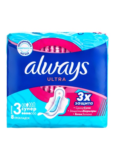 Прокладки «Always» Ultra Sensitive Super Plus Single, 8 шт.