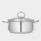 Кастрюля из нержавеющей стали «Лира» 2.2 л, d=18 см, капсульное дно, индукция - Фото 2