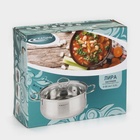 Кастрюля из нержавеющей стали «Лира» 3.2 л, d=20 см, капсульное дно, индукция - Фото 5