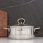 Кастрюля из нержавеющей стали «Лира» 3.2 л, d=20 см, капсульное дно, индукция - Фото 6