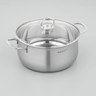 Кастрюля Катунь «Лира», 5.2 л, d=24 см, капсульное дно, индукция, нержавеющая сталь - Фото 1