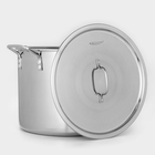 Котёл Катунь «Общепит», 24 л, d=35 см, h=28 см, нержавеющая сталь - Фото 3