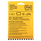 Коврик на панель "КОТЭ" - Фото 4