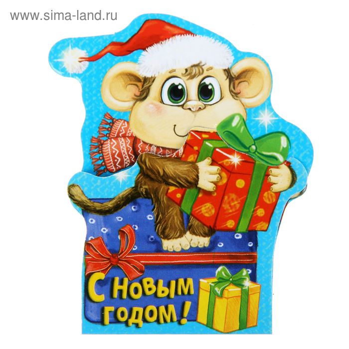 Подарочная мини-открытка обезьянка"С Подарком", 7,8 х 6,5 см - Фото 1