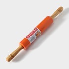 Скалка Доляна «Валенсия», 48×5 см, рабочая часть 24.5 см, цвет оранжевый - Фото 4