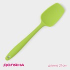 Лопатка Доляна «Винфор», 20.7 см, МИКС - Фото 1