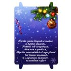 Подарочная мини-открытка "ТВ и Кремль", 6,3 х 8,1 см - Фото 2