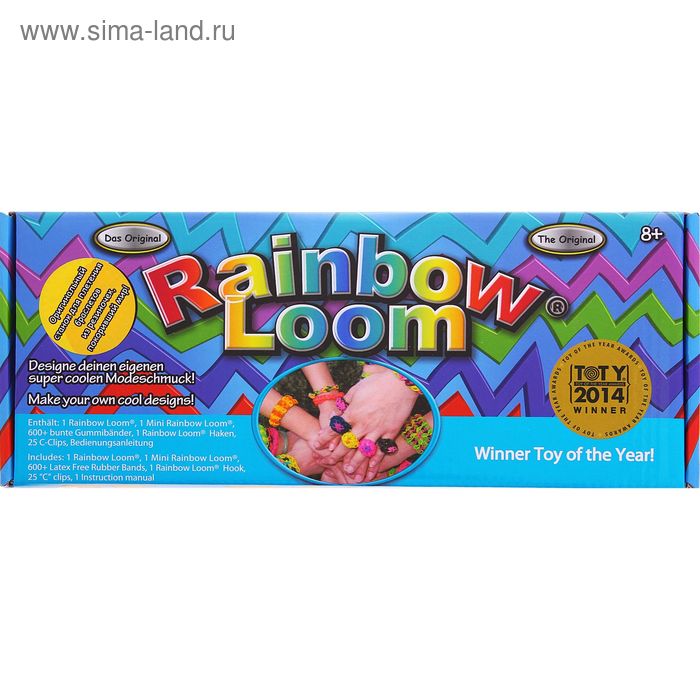 Набор для плетения браслетов RAINBOW LOOM, в комплекте: станок, 600 резинок, 25 клипс, крючок