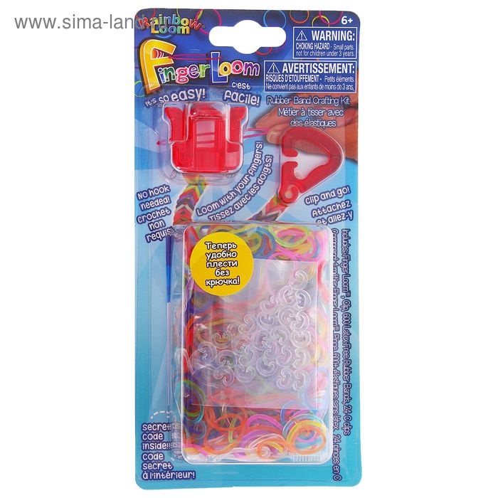 Набор для плетения браслетов FINGER LOOM, в комплекте: резиночки микс, клипсы, красный станок
