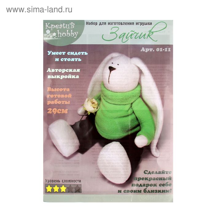 Набор для создания текстильной игрушки "Зайчик в зелёном свитере" 29 см - Фото 1