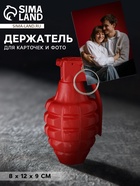 Держатель для карточек и фото «Граната», 8×12×9 см, красный - Фото 1