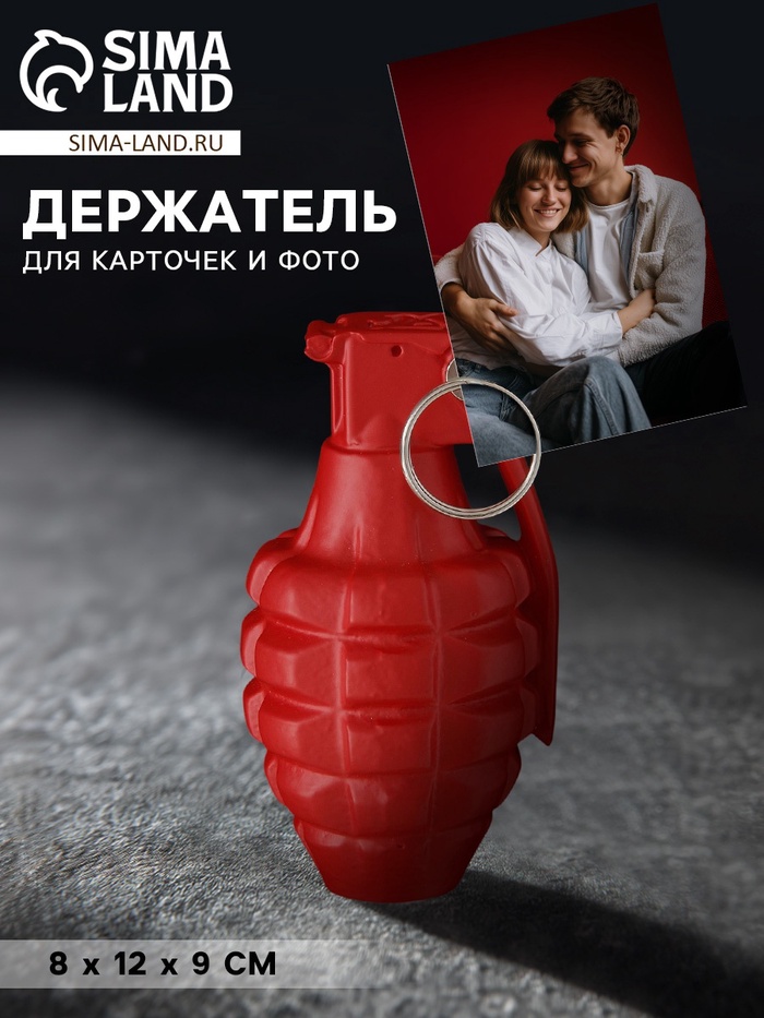 Держатель для карточек и фото «Граната», 8×12×9 см, красный - Фото 1