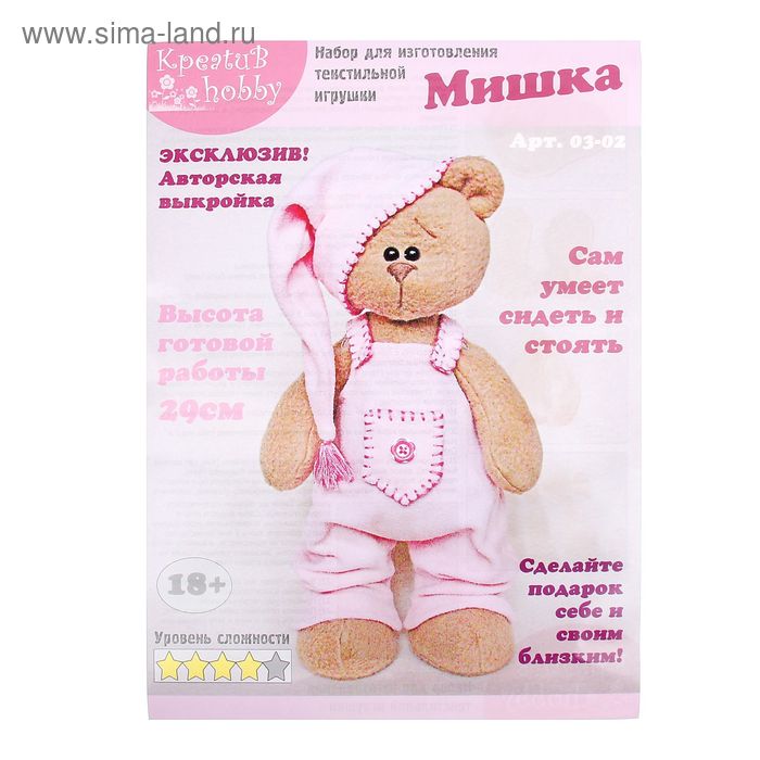 Набор для создания текстильной игрушки "Мишка в розовом комбинезоне" 29 см - Фото 1