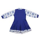 Платье для девочки, рост 98 см (52), цвет васильковый - Фото 7
