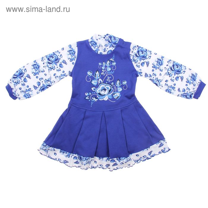 Платье для девочки, рост 110 см (56), цвет васильковый - Фото 1