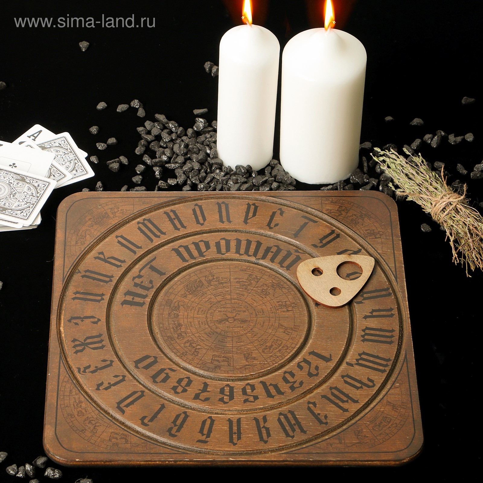 Купить Спиритическую Доску На Русском Наложенным Платежом