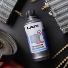 Герметик радиатора LAVR Стоп-течь, 310 мл, Ln1105 - Фото 4