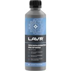 Очиститель от ржавчины Lavr, 330 мл 193643