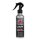Очиститель обивки салона Lavr со спреем, 120 мл - Фото 1
