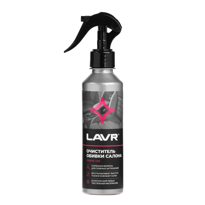 Очиститель обивки салона Lavr со спреем, 120 мл - Фото 1