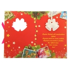 Арома-саше открытка "Подарок от Дедушки Мороза" с гипсовыми колокольчиками - Фото 2