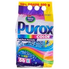 Стиральный порошок Purox Color, универсальный, 5.5 кг - Фото 1