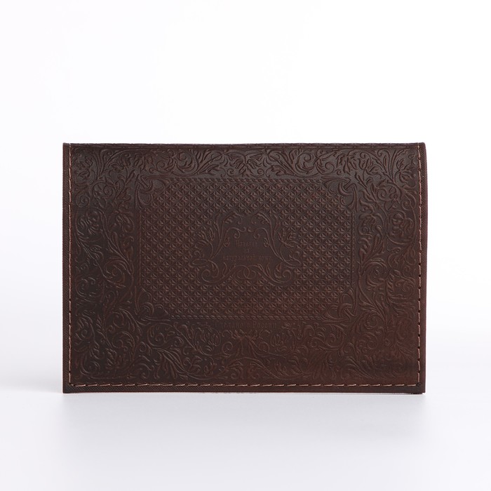 Обложка для паспорта, цвет коричневый - фото 1889143976