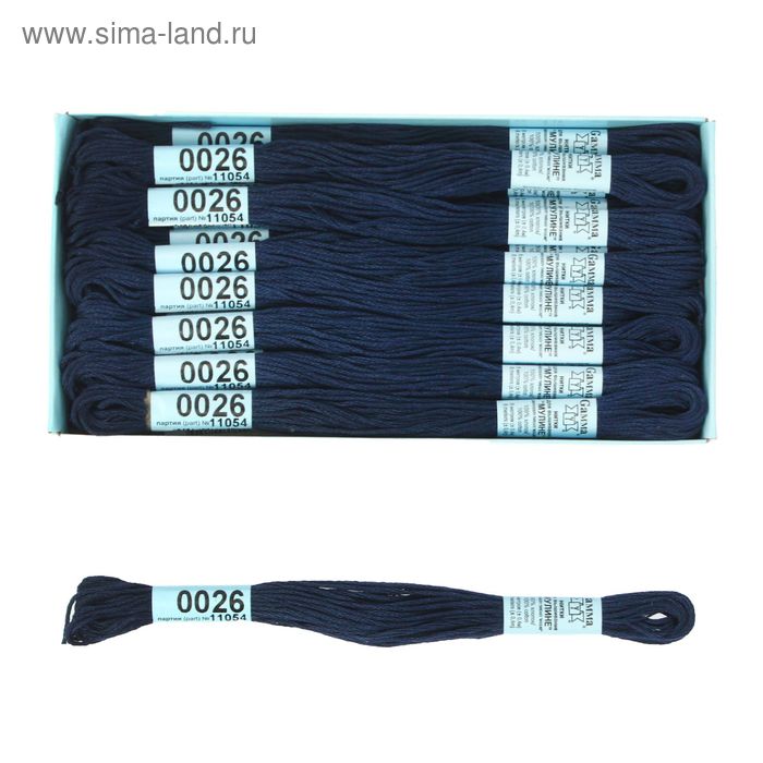 Набор ниток мулине, №0026, 8±1м, 24шт, цвет тёмно-синий - Фото 1
