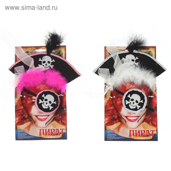 Карнавальный набор "Пиратка" 2 предмета: 2 предмета: ободок, наглазник, цвета МИКС - Фото 1
