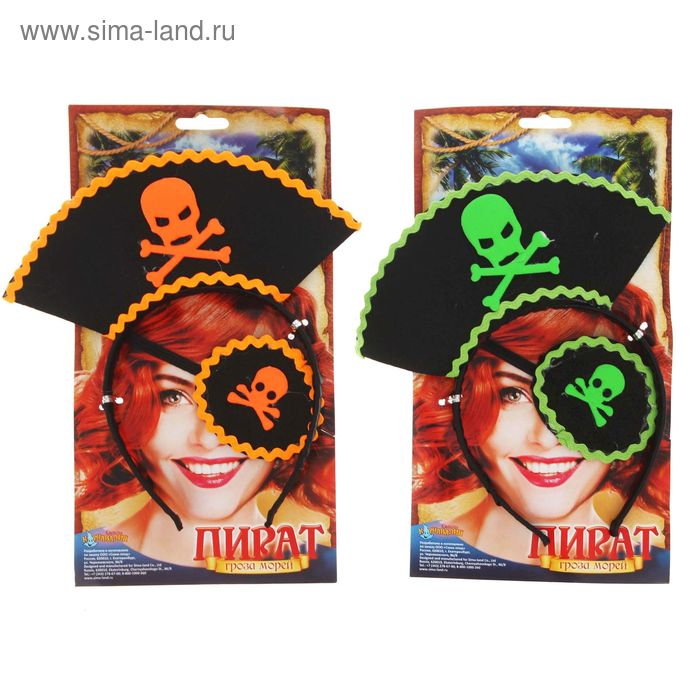 Карнавальный набор "Пиратка" 2 предмета: ободок, наглазник, цвета МИКС - Фото 1