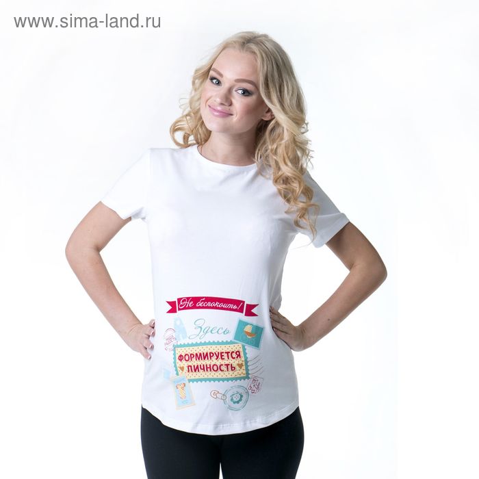 Футболка женская Collorista "Не беспокоить!" р-р S(44), хлопок 92%, лайкра 8% - Фото 1