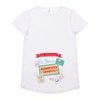 Футболка женская Collorista "Не беспокоить!" р-р S(44), хлопок 92%, лайкра 8% - Фото 2