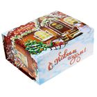 Подарочная коробка-трансформер "Снежный домик", 25 х20 см - Фото 6